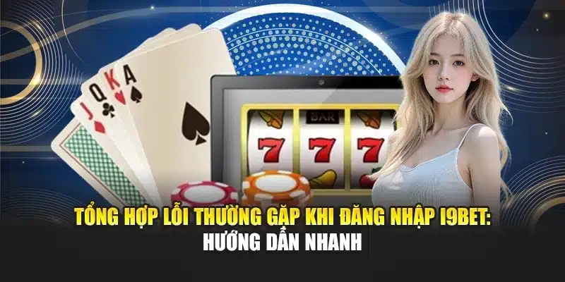 Tổng Hợp Lỗi Thường Gặp Khi Đăng Nhập I9Bet: Hướng Dẫn Nhanh 1 Tổng Hợp Lỗi Thường Gặp Khi Đăng Nhập I9Bet: Hướng Dẫn Nhanh